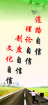企业宣传标语