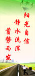 企业宣传标语