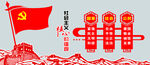 核心价值观