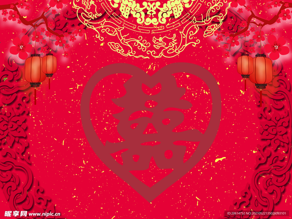 中国风喜庆结婚背景墙海报