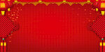 中国风喜庆背景墙新年祝福海报