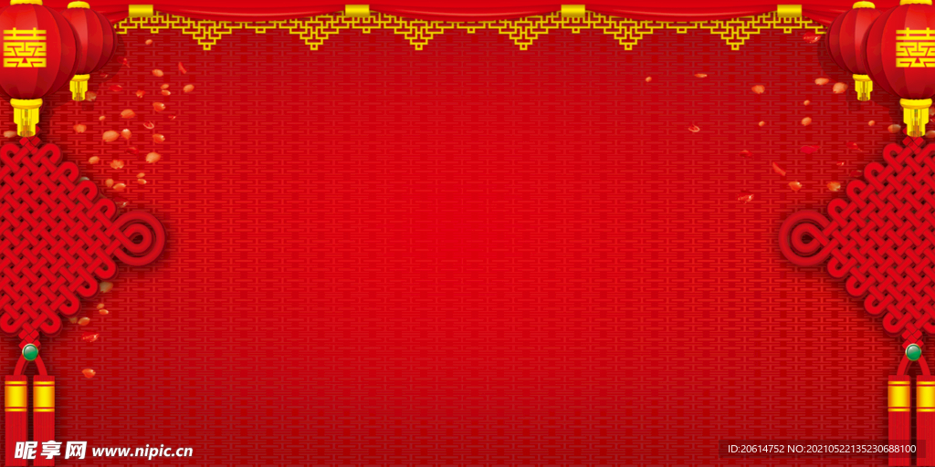 中国风喜庆背景墙新年祝福海报