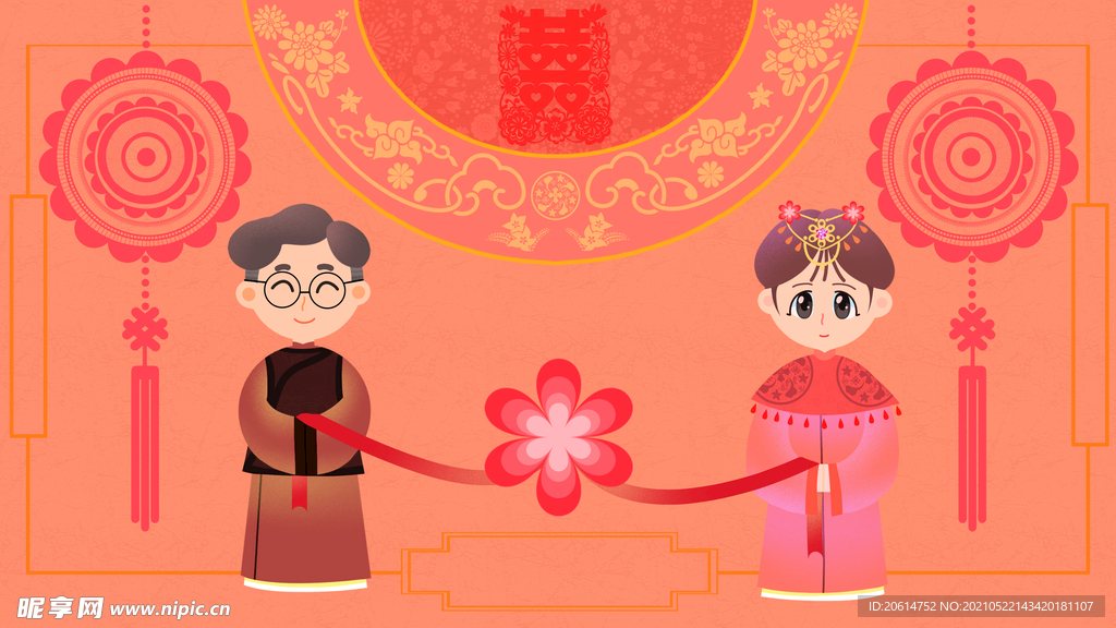 中国风喜庆结婚漫画海报