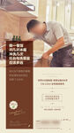 微信价值点单图