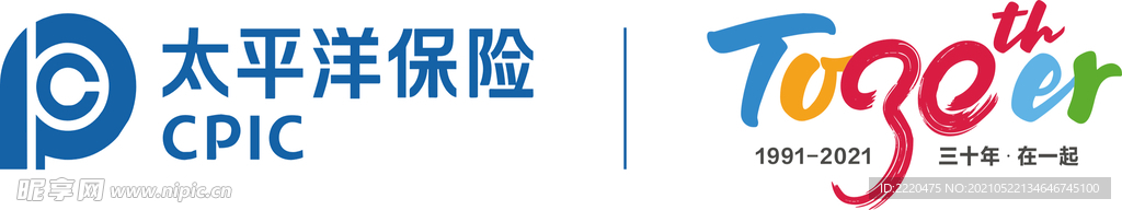 保险标志