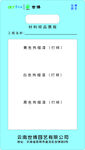 华侨城 云南世博logo标