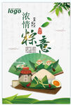 端午节海报
