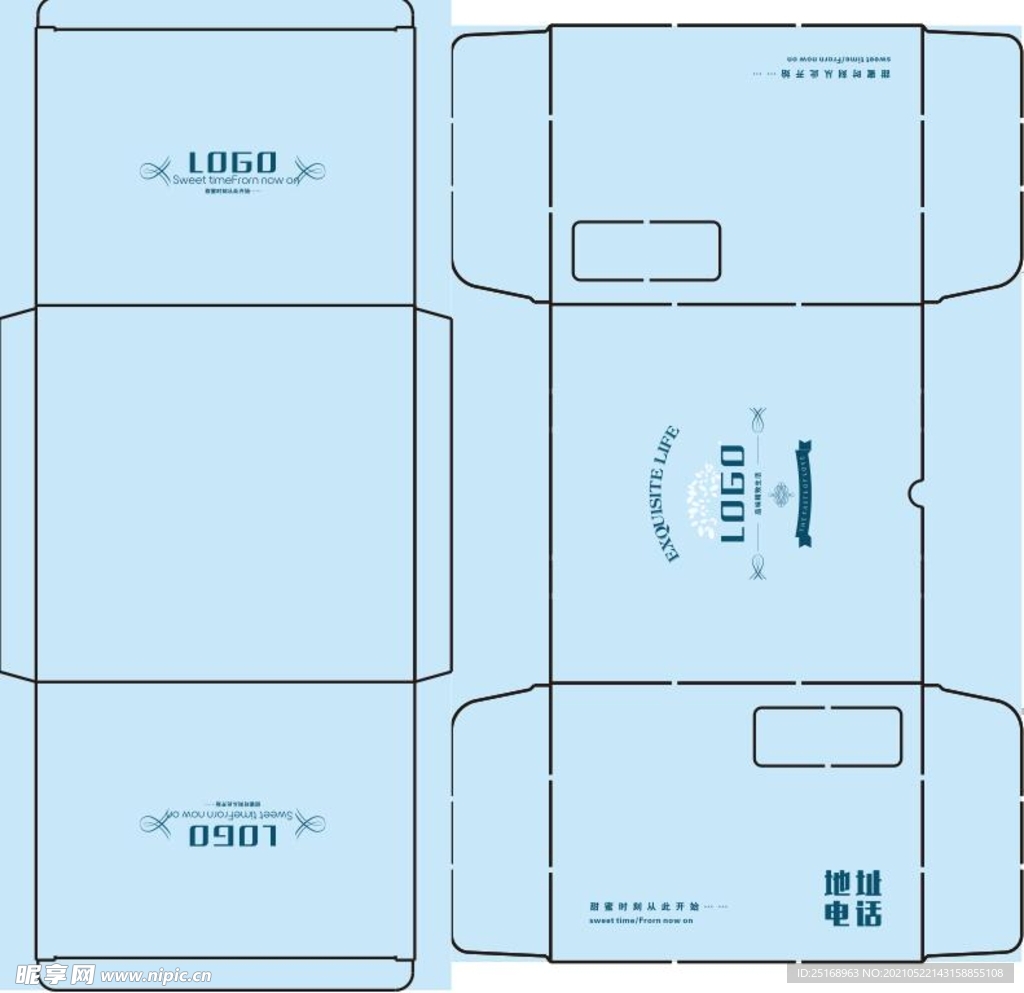 蓝色蛋糕盒平面图