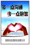 企业标语