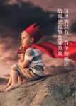文案