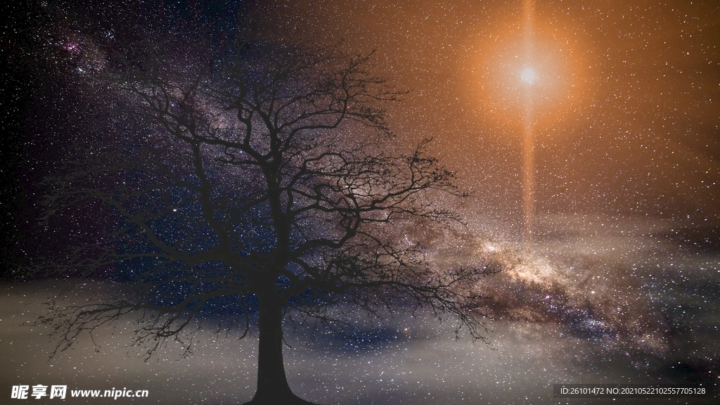 星空