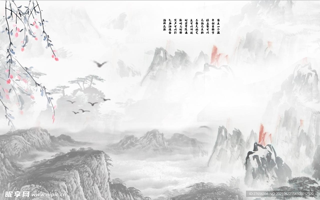客厅背景墙