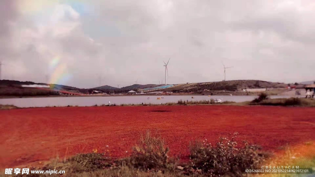 红沙滩