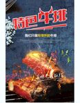 牛排 