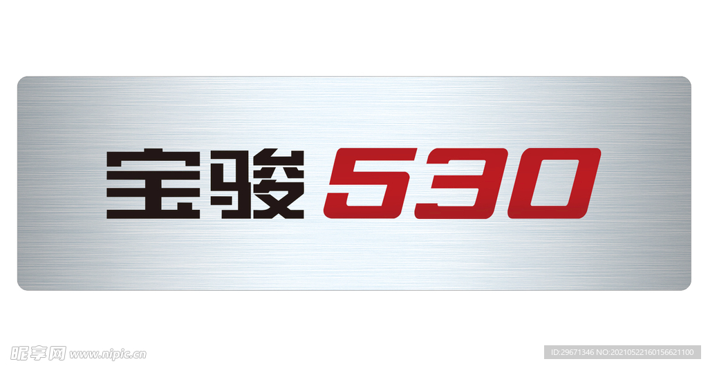 2021款 宝骏 360车铭牌