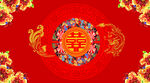 中式婚宴背景