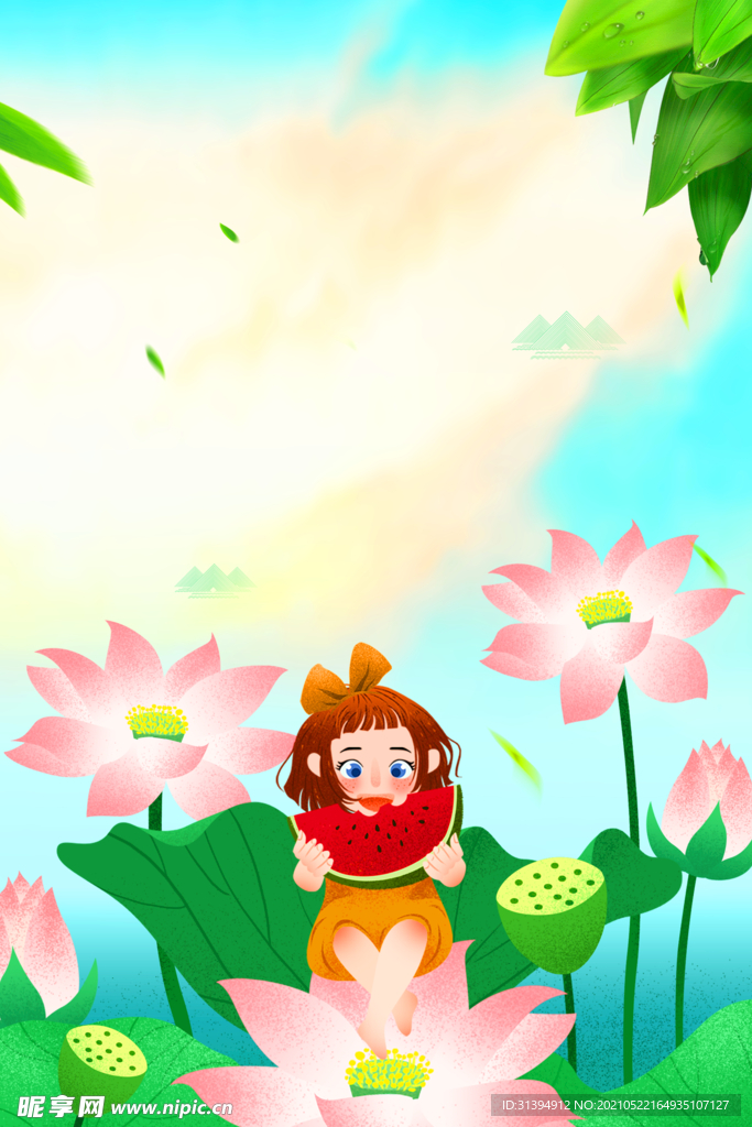 荷花