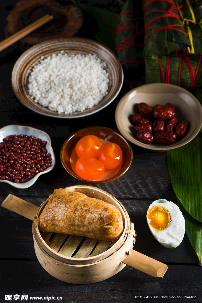 粽子