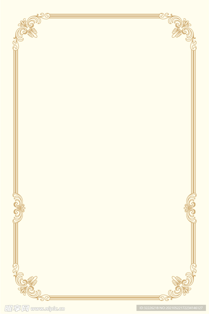  花边 