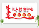 党建