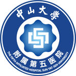 中山大学-附属第五医院logo