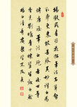 段光彩先生书法册页