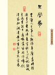 段光彩先生书法册页