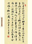段光彩先生书法册页