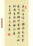 段光彩先生书法册页