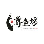 火锅logo