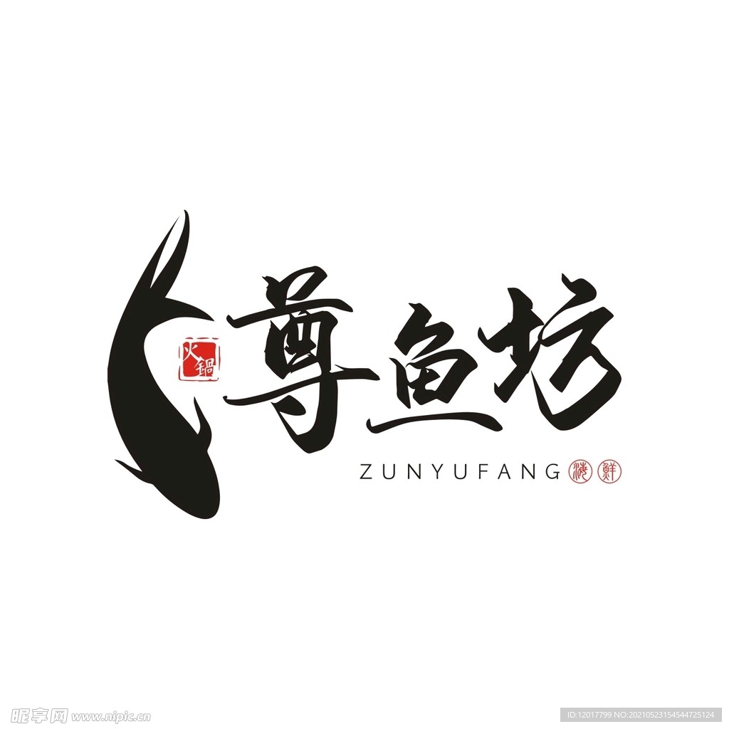 火锅logo