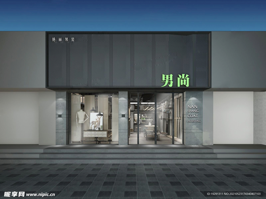 店招设计