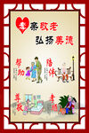 养老中心 图版 异性雕刻图 