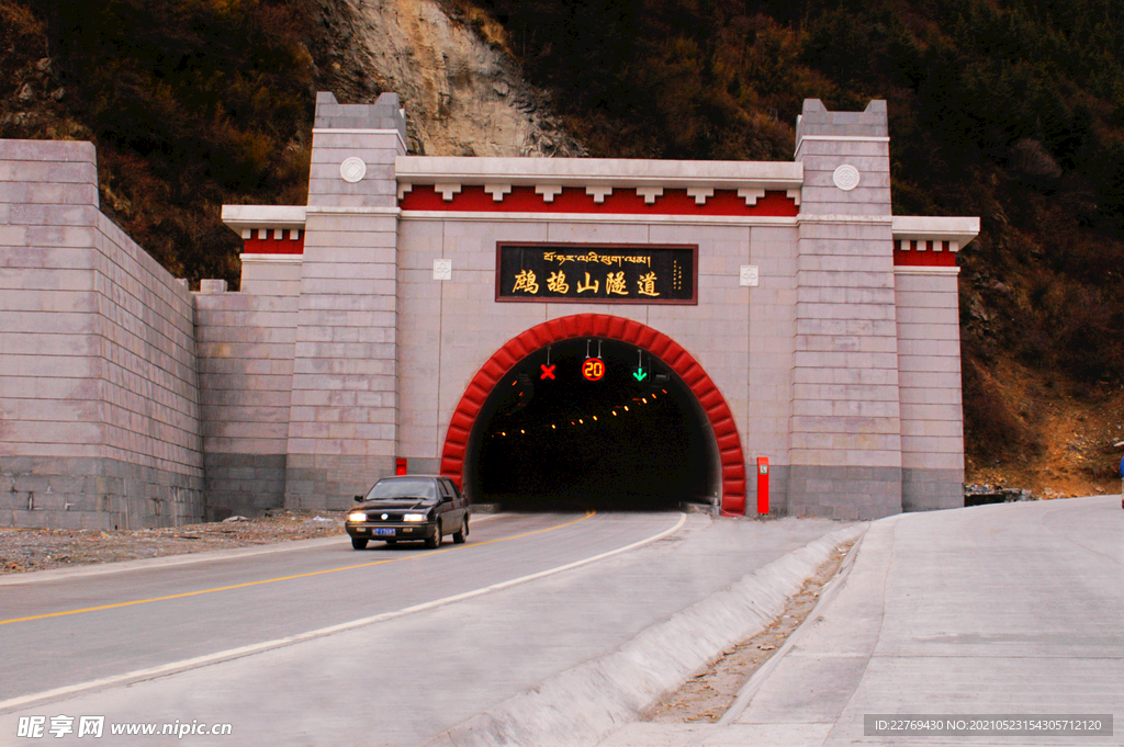 鹧鸪山隧道.