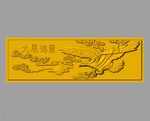 CAD浮雕装饰画立体模型