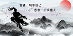 中国风背景