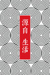 装饰画