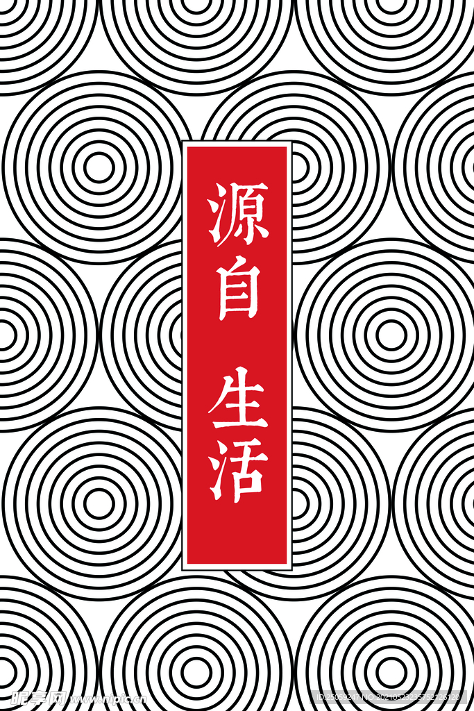 装饰画