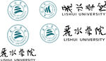 丽水学院LOGO