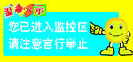 温馨提示