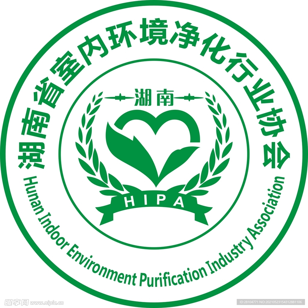 湖南省室内环境净化行业协会