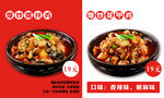 花甲鸡螺丝鸡图片