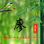 百家姓头像