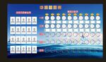 排行榜