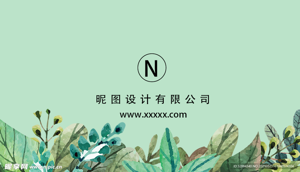 花季 