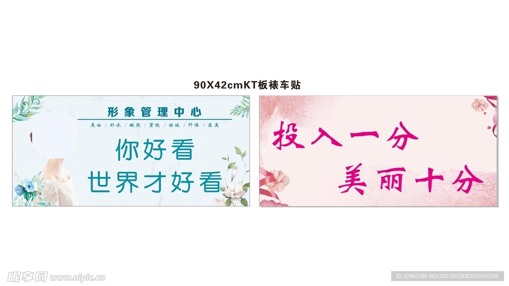 美容院