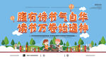 腹有诗书气自华