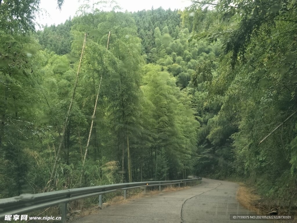 竹林公路