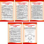 乡镇信访工作联席会议制度
