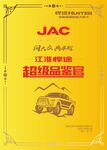 证书